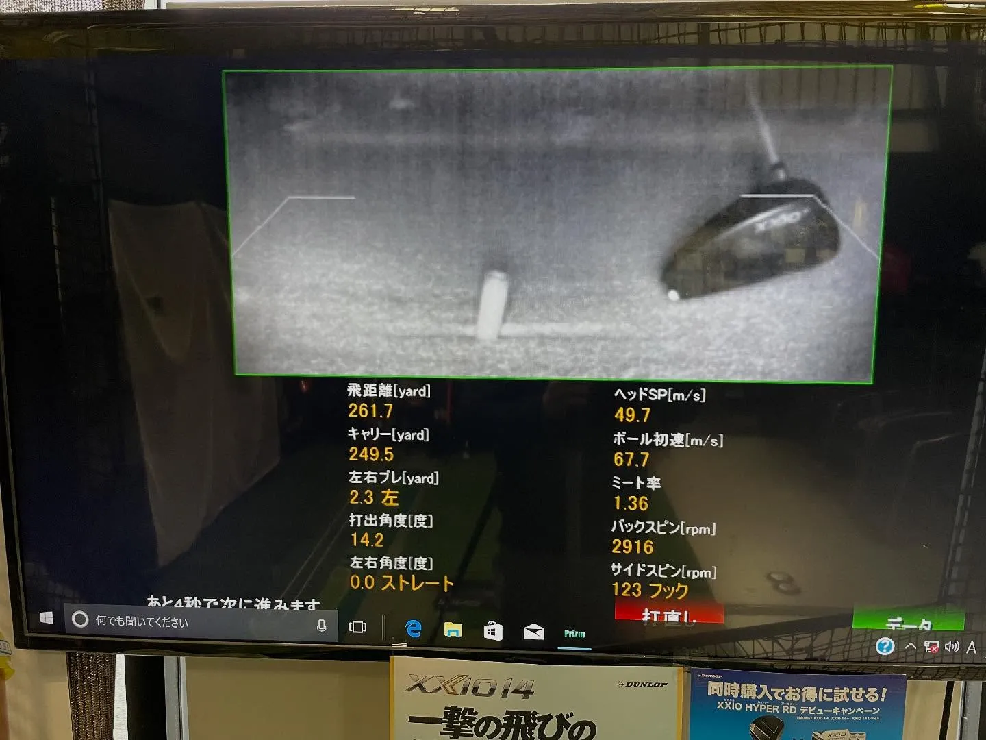 先日情報解禁となりましたXXIO14❗️