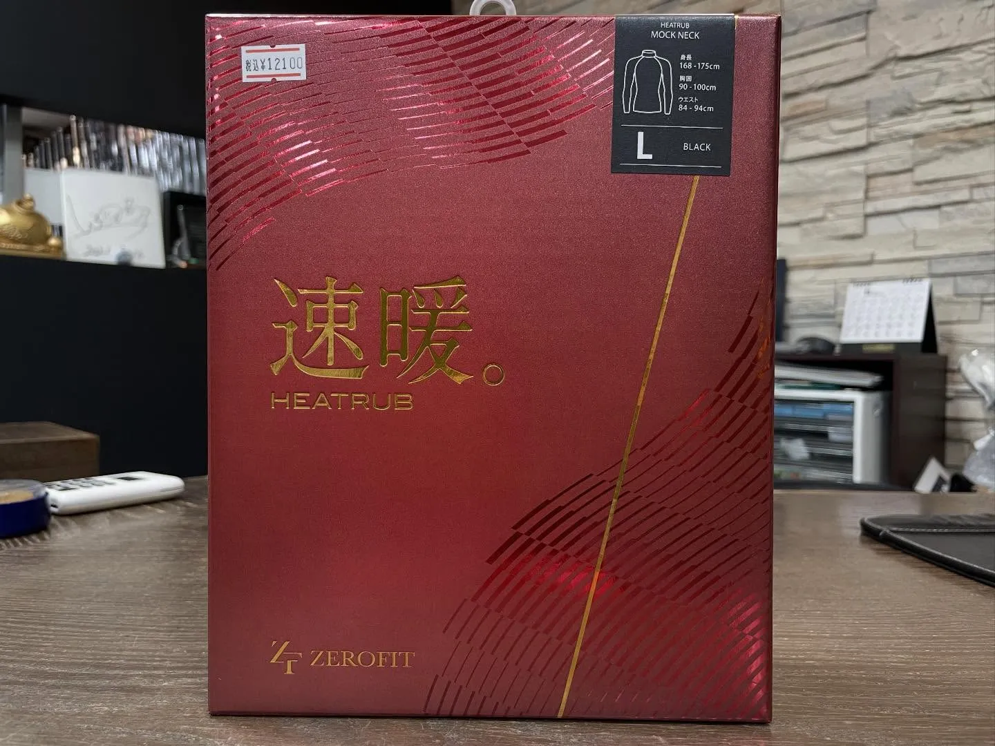 今年もこれが必要な季節が近づいてきました❗️