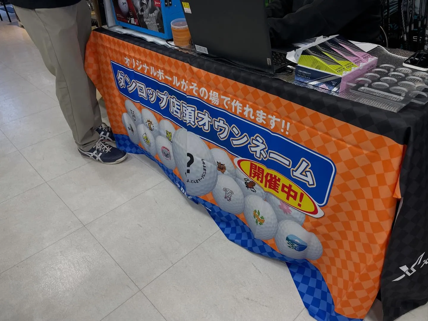 即日オウンネームイベント開催中✨