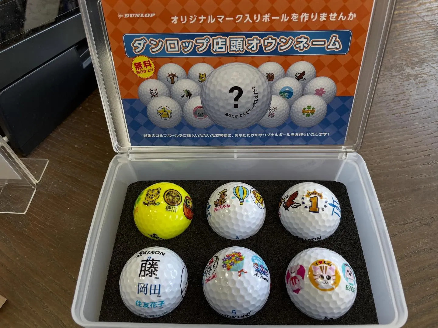 即日オウンネームイベント開催中✨