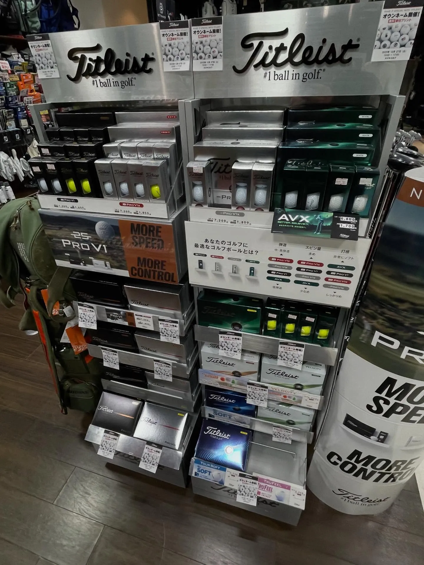 昨日はダンロップ店頭オウンネームイベントにご参加いただいた皆...