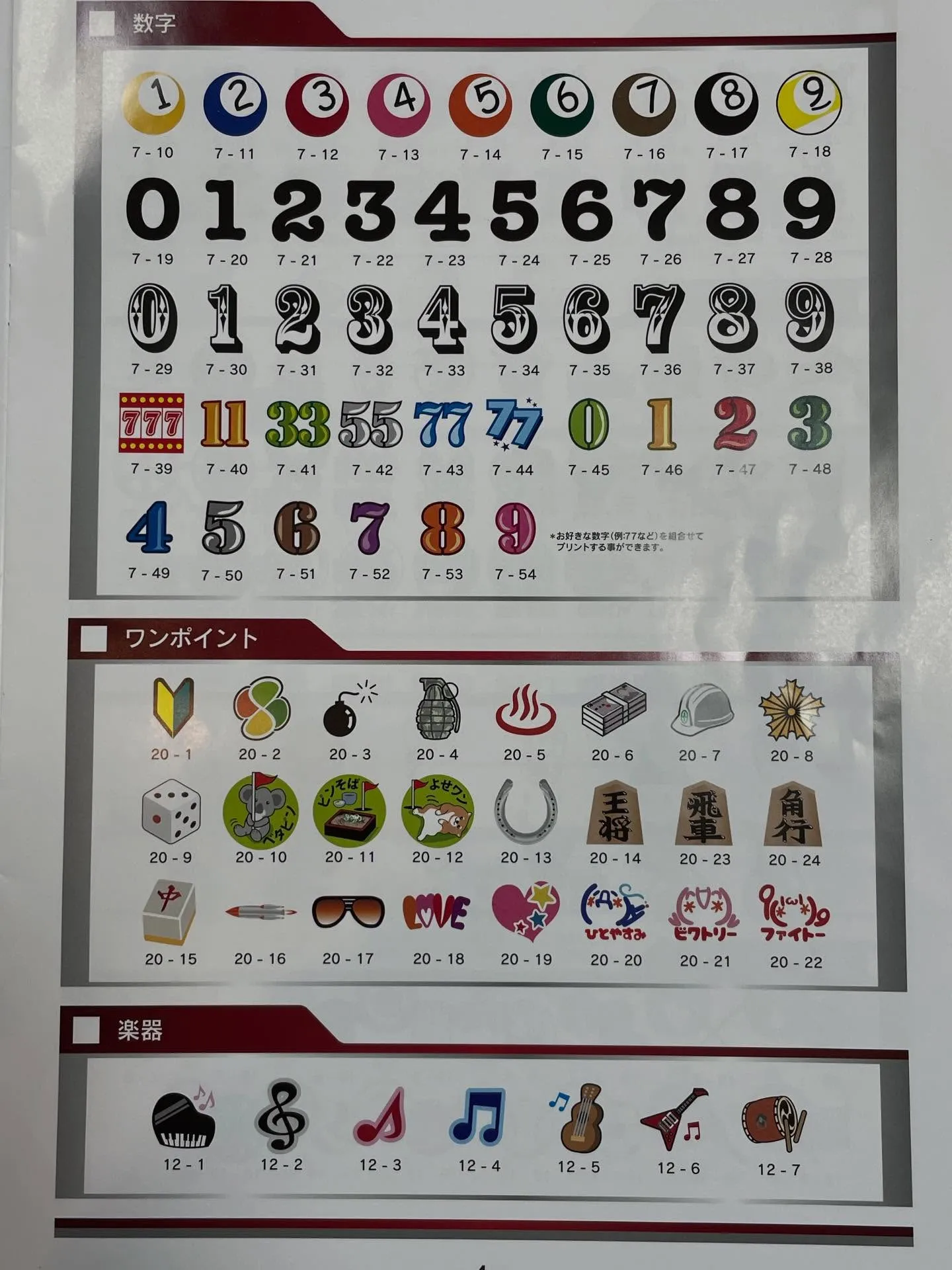 昨日はダンロップ店頭オウンネームイベントにご参加いただいた皆...