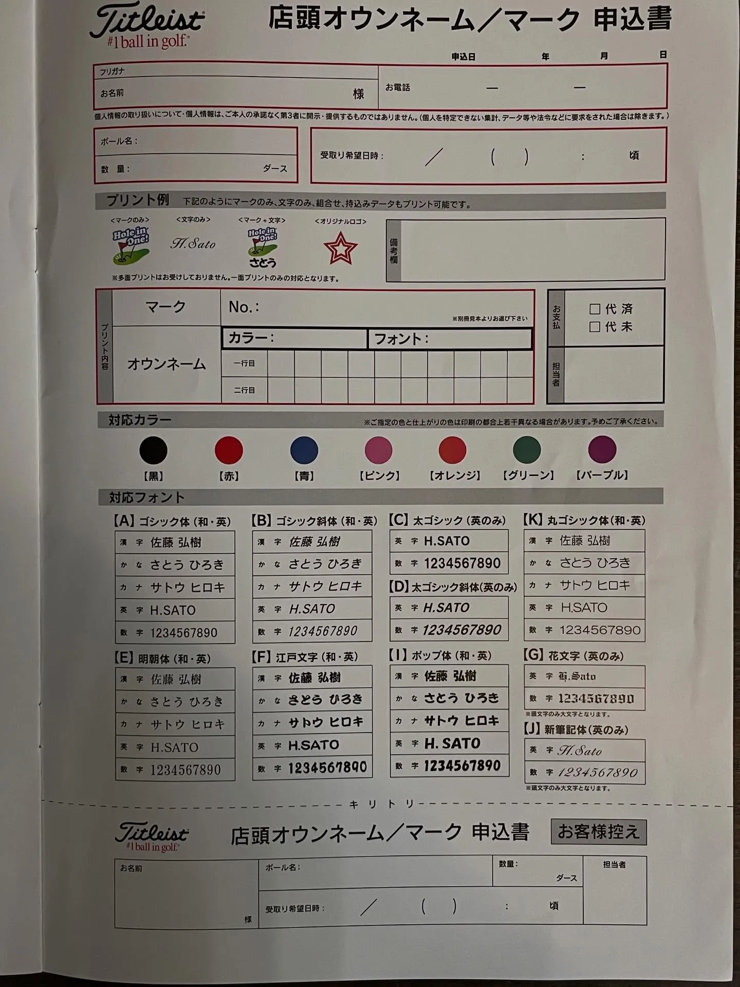 昨日はダンロップ店頭オウンネームイベントにご参加いただいた皆...