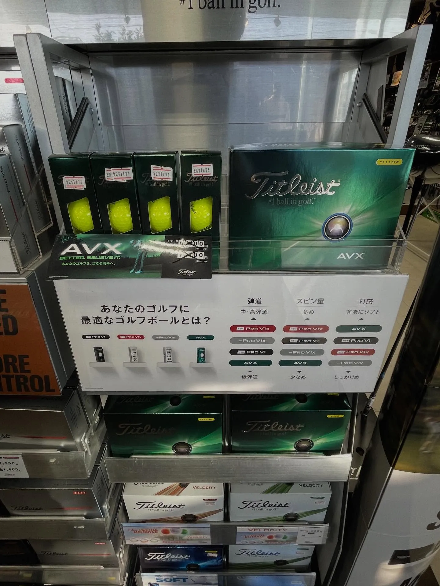 欠品していたタイトリストPROv1シリーズ入荷しました✨