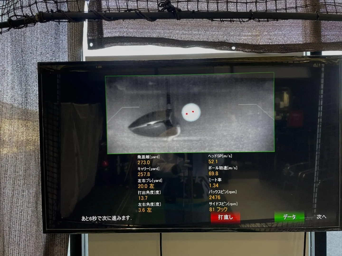 本日ついに情報解禁となりました✨