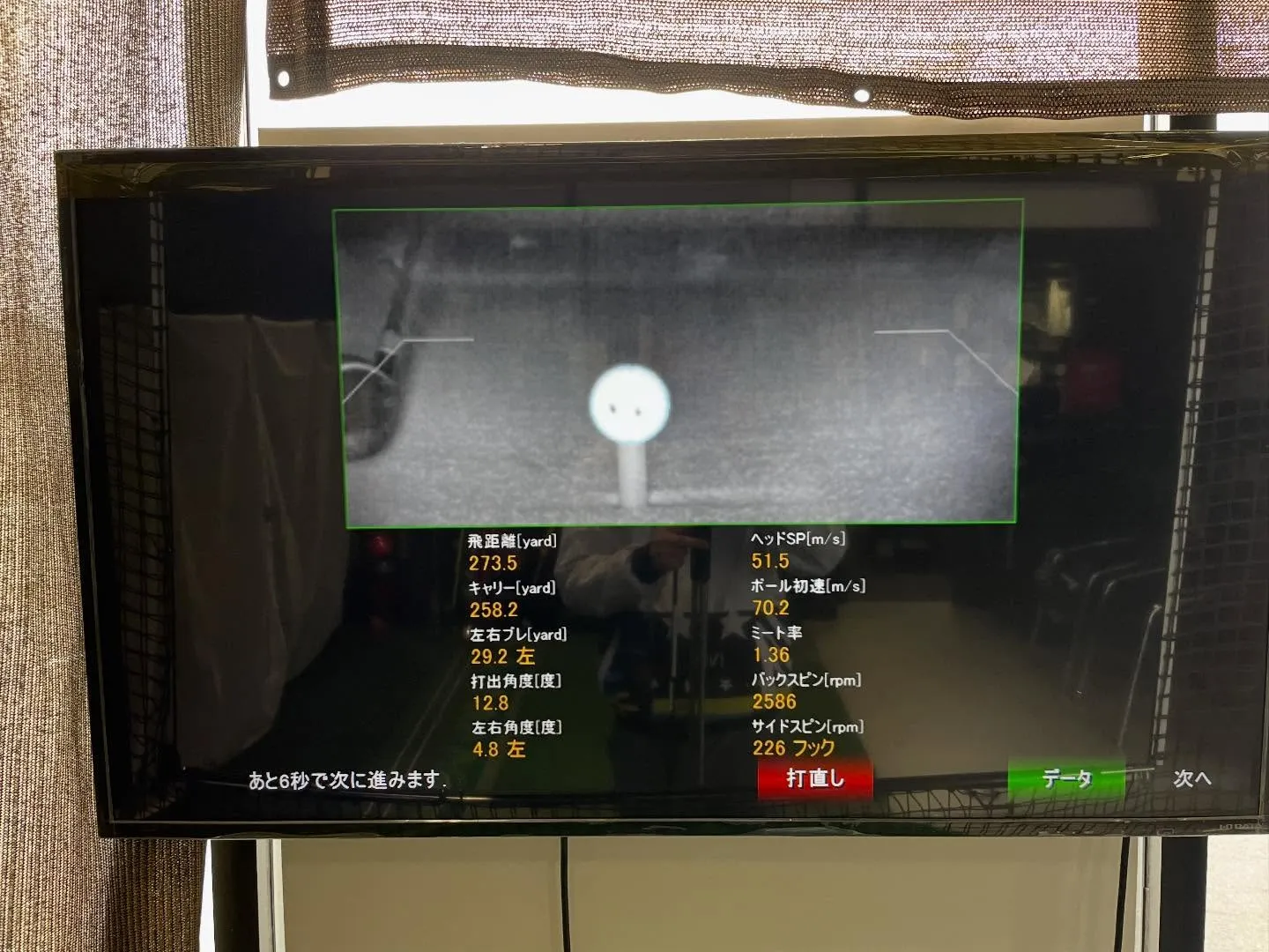 テーラーメイド　新作ドライバー試打してみました第2段❗️