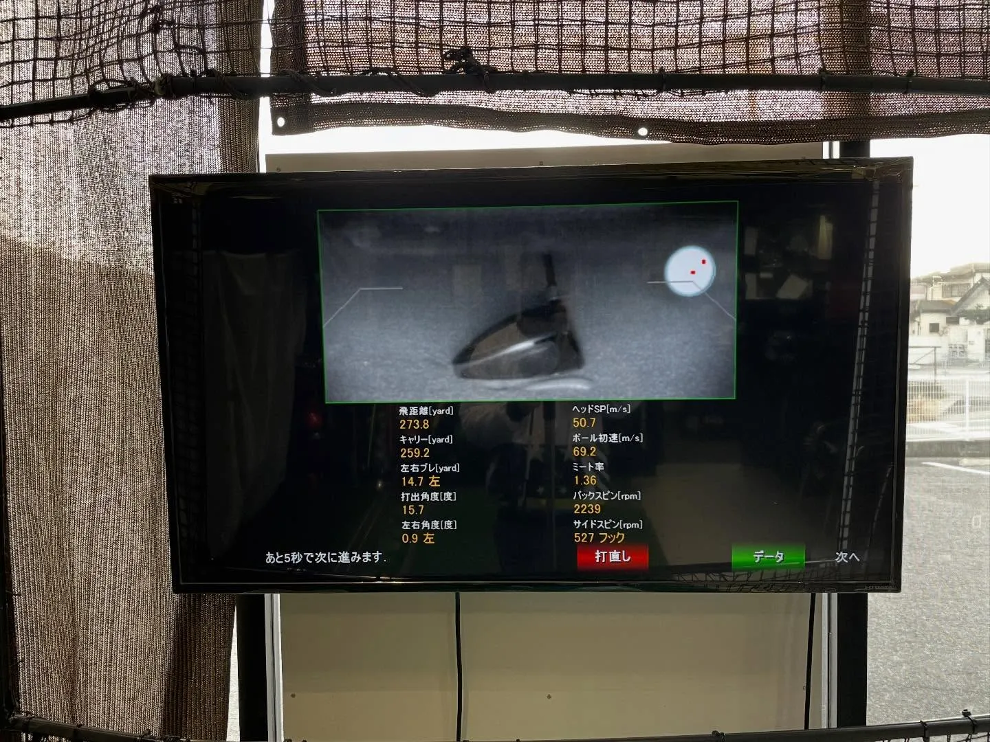 テーラーメイド　新作ドライバー試打してみました第2段❗️