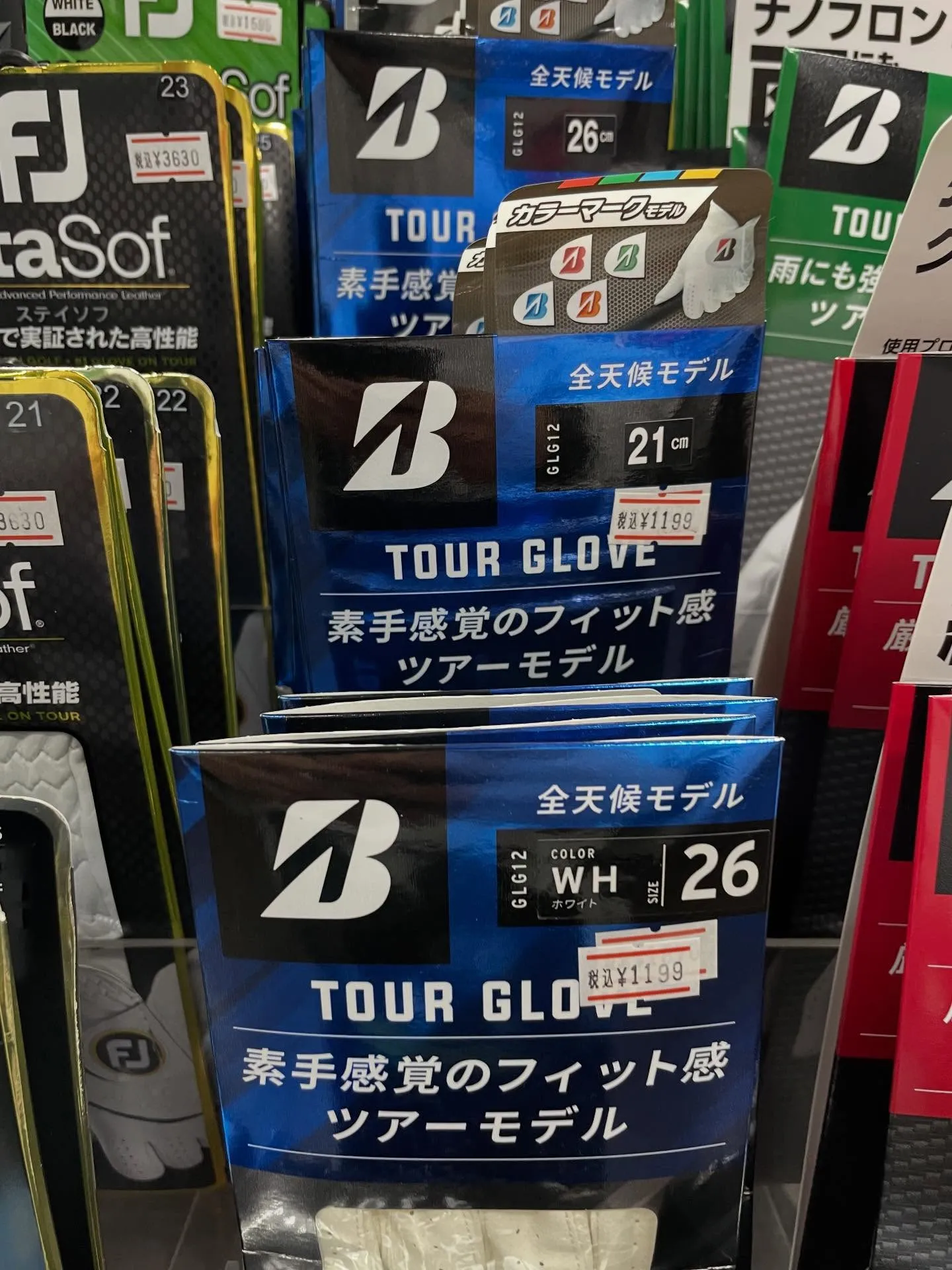 BRIDGESTONE TOUR GLOVEがマークダウンで...