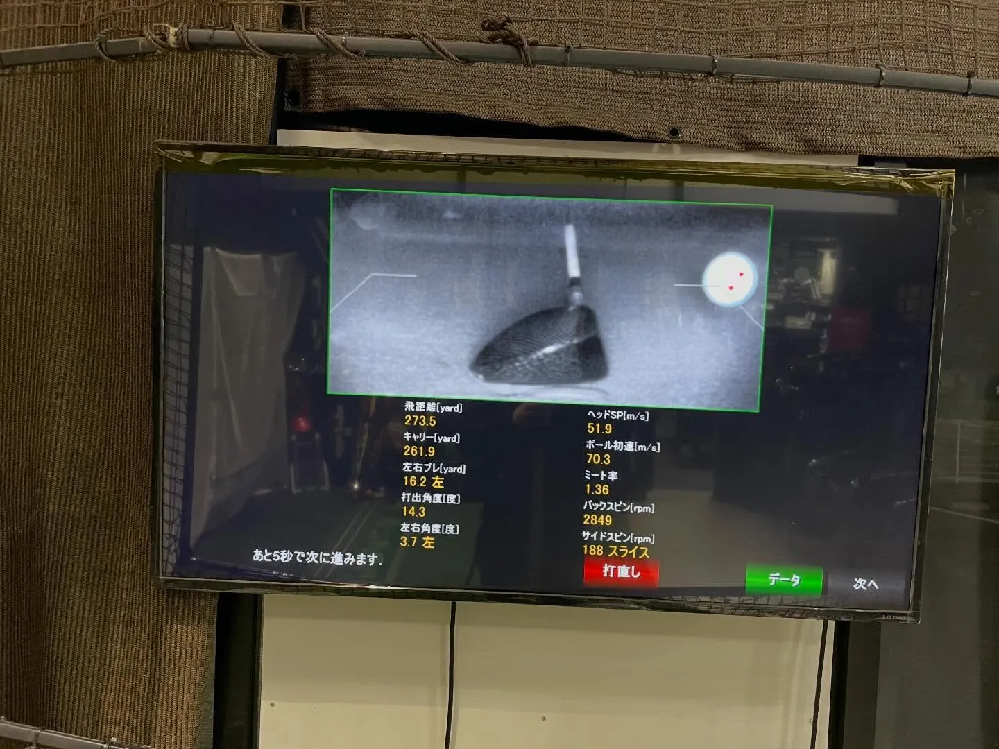 ２月に発売する新作キャロウェイシリーズ