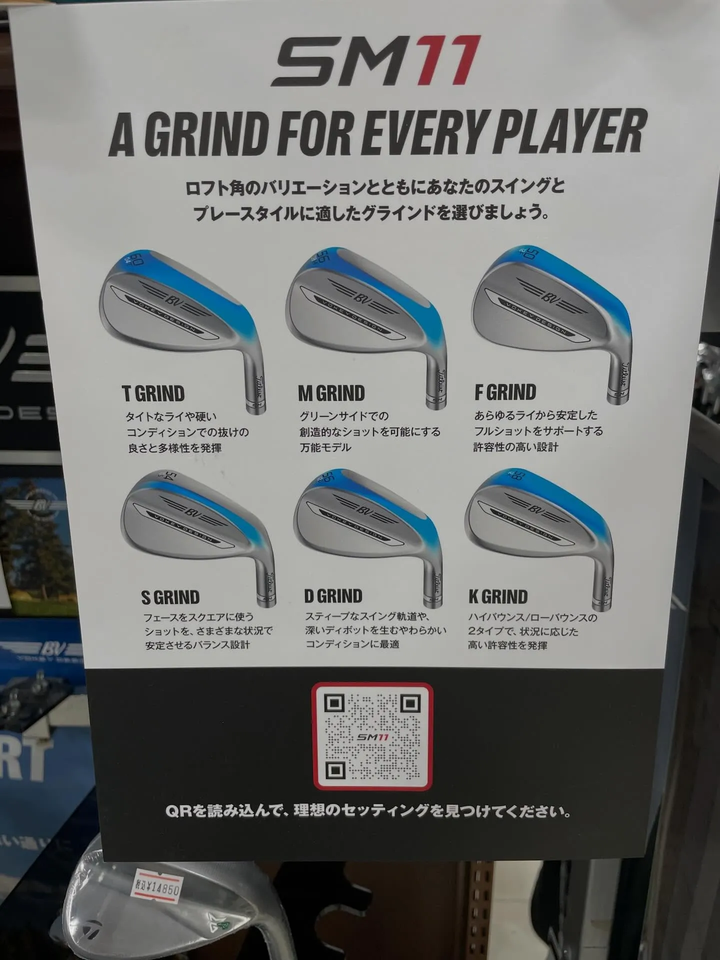 ３月21日タイトリスト　フィッティングイベント開催決定✨