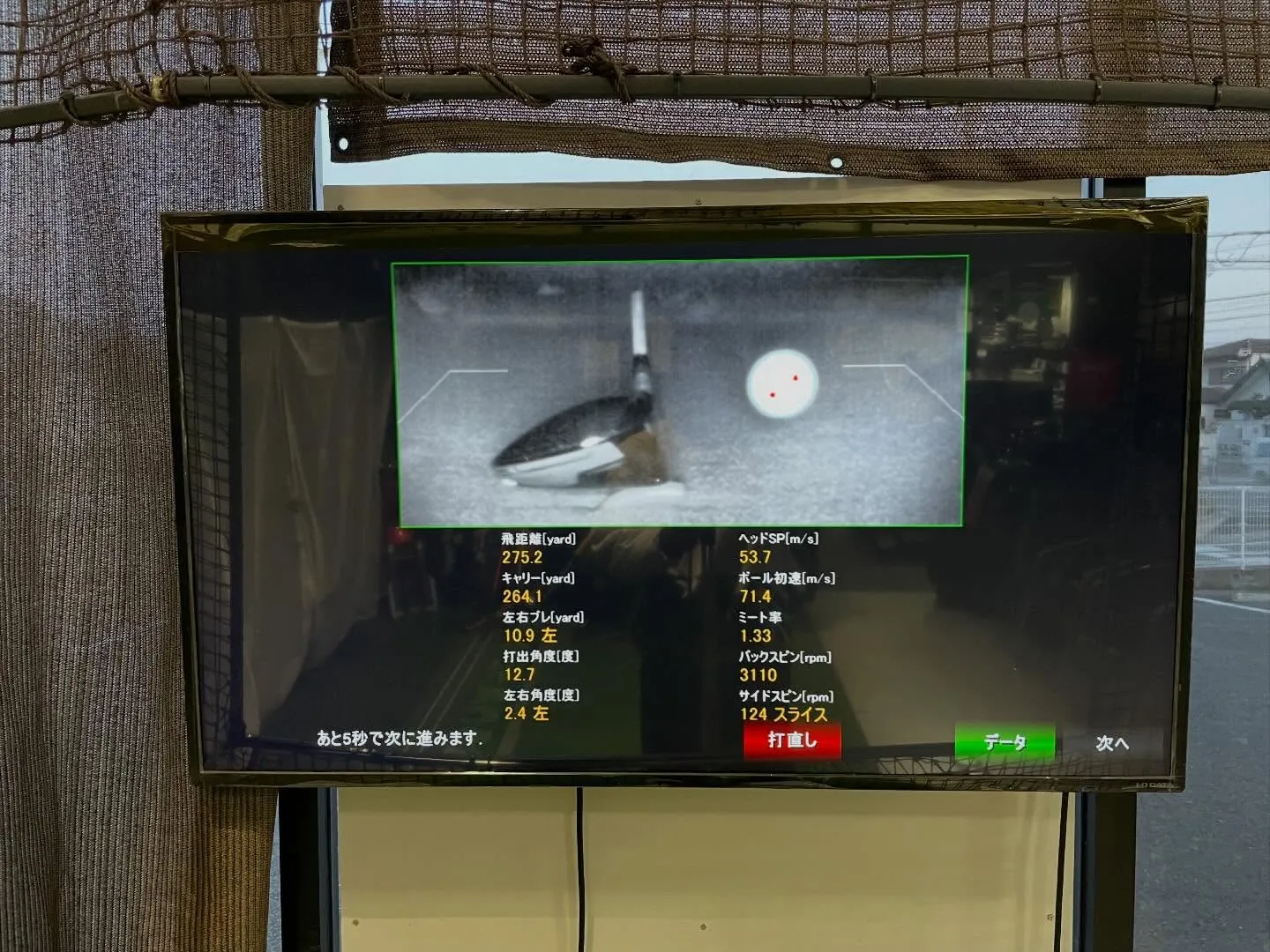 QUANTUM試打シリーズ第3段