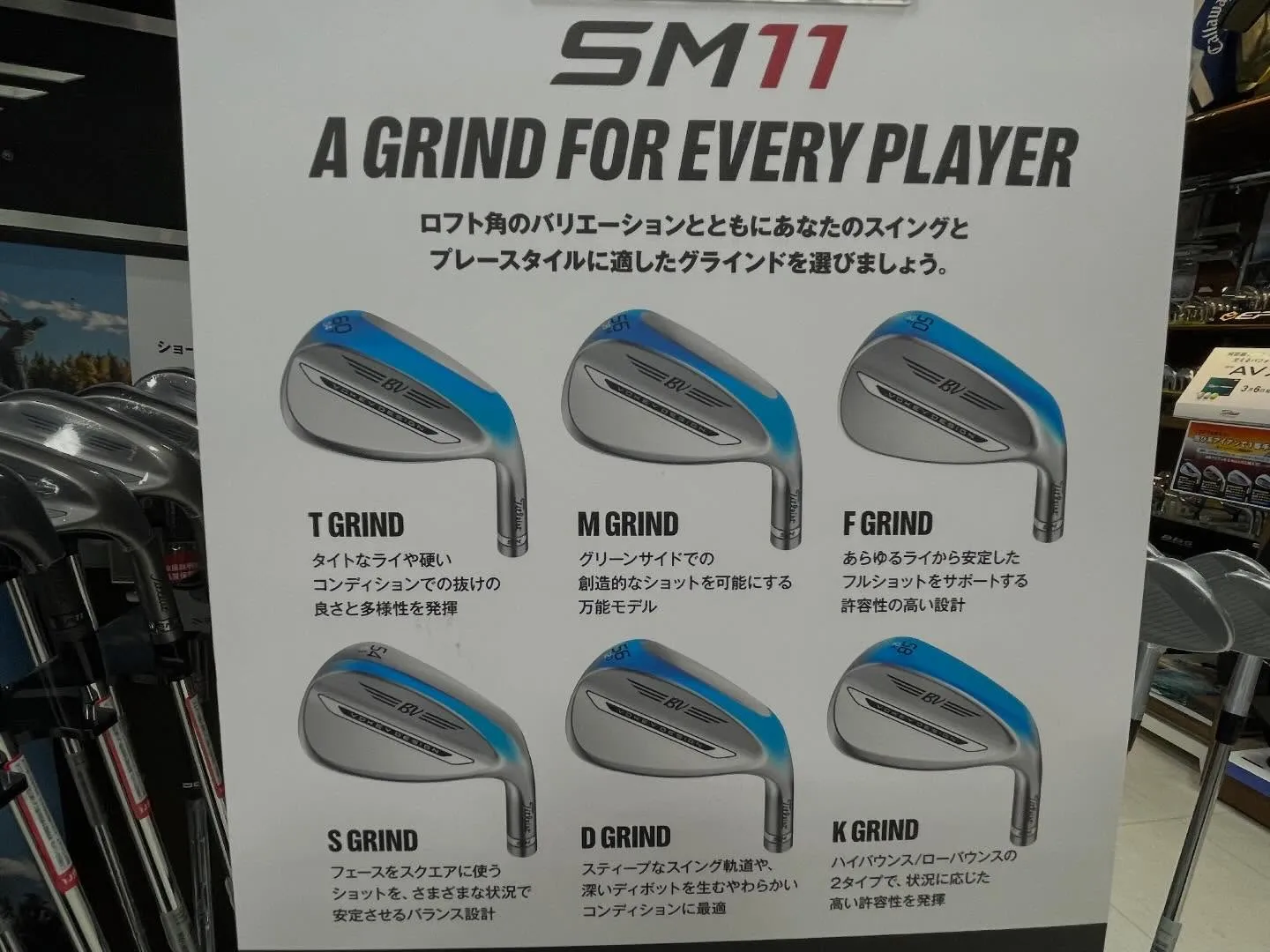 VOKEY SM11 本日発売✨