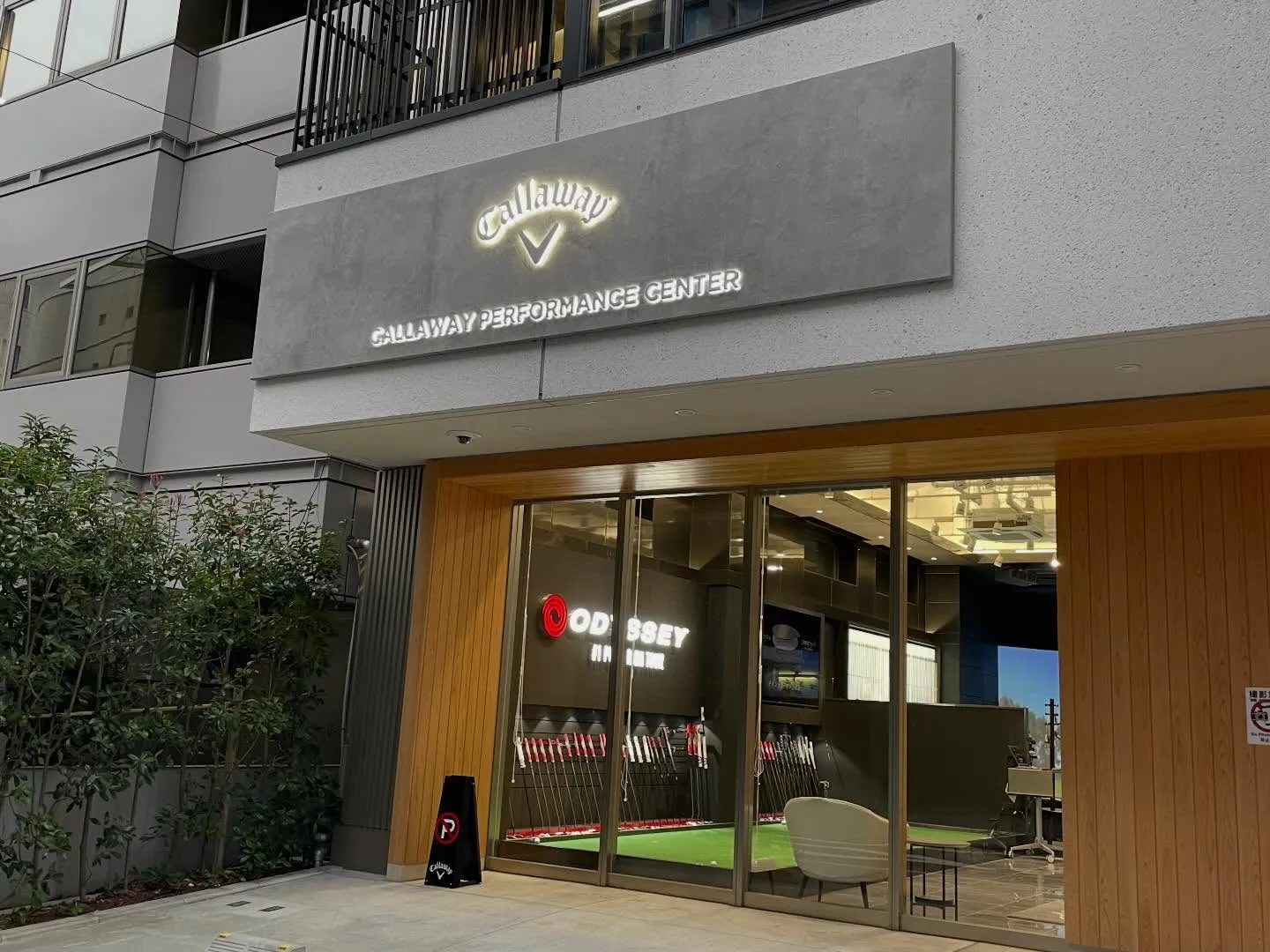 昨日、一昨日とキャロウェイゴルフさんの研修に参加させていただ...