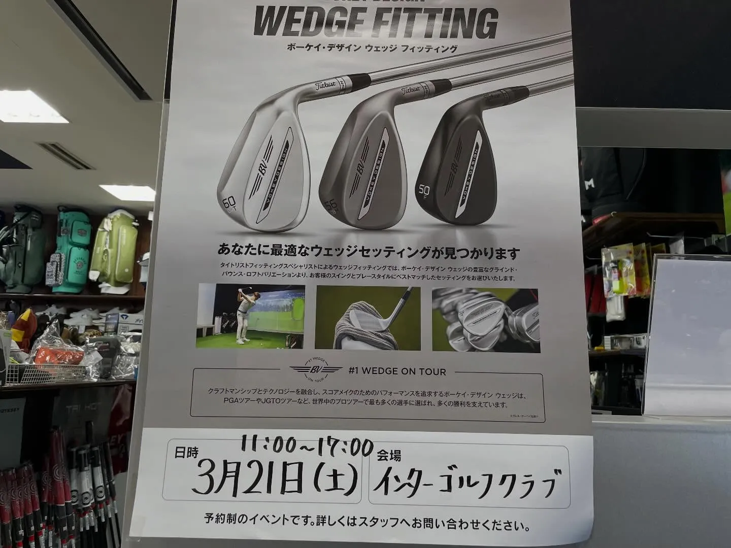 本日タイトリストフィッティングイベント開催‼️