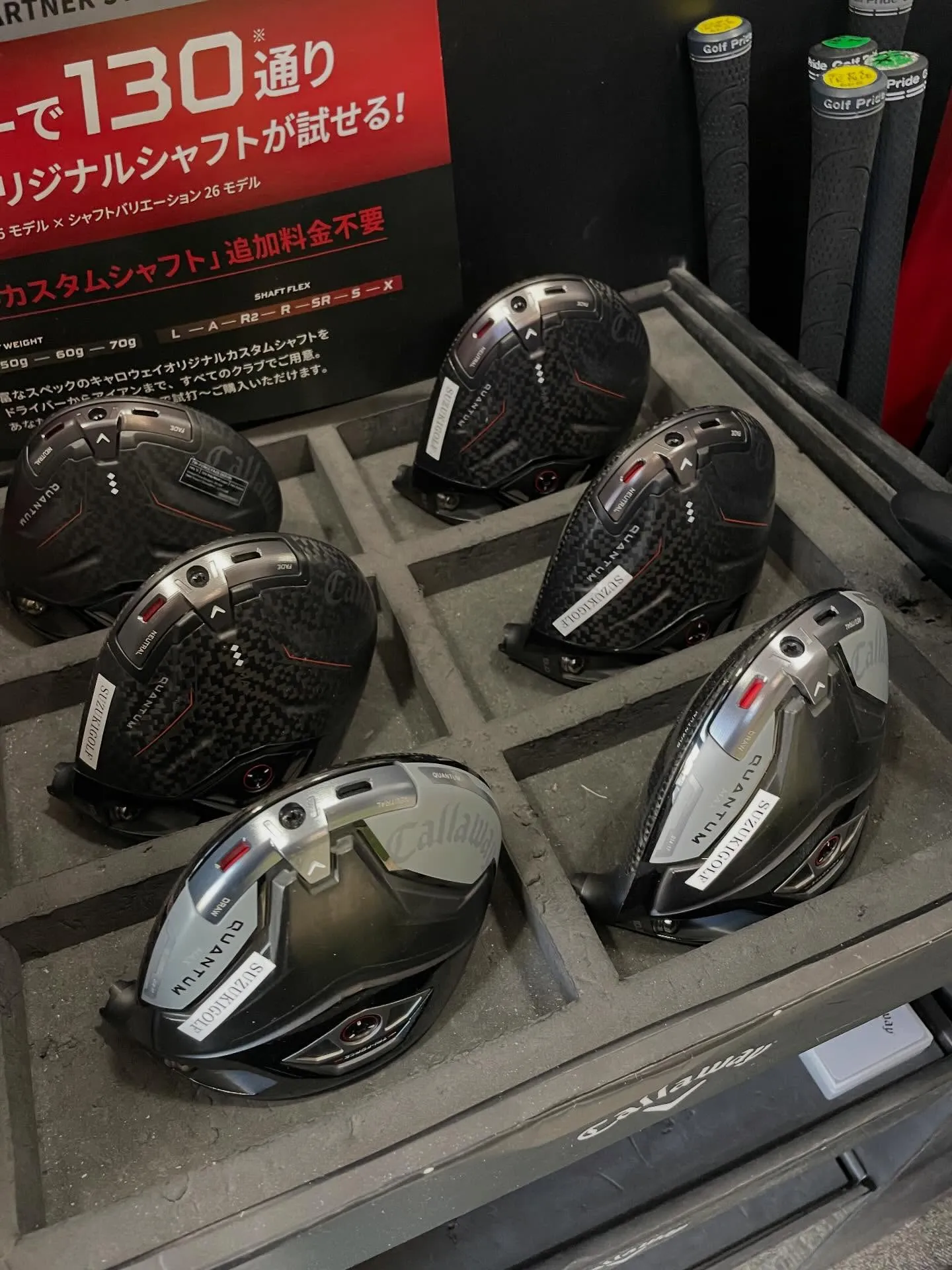 先日インターゴルフで練習した時の数値をご紹介🎶