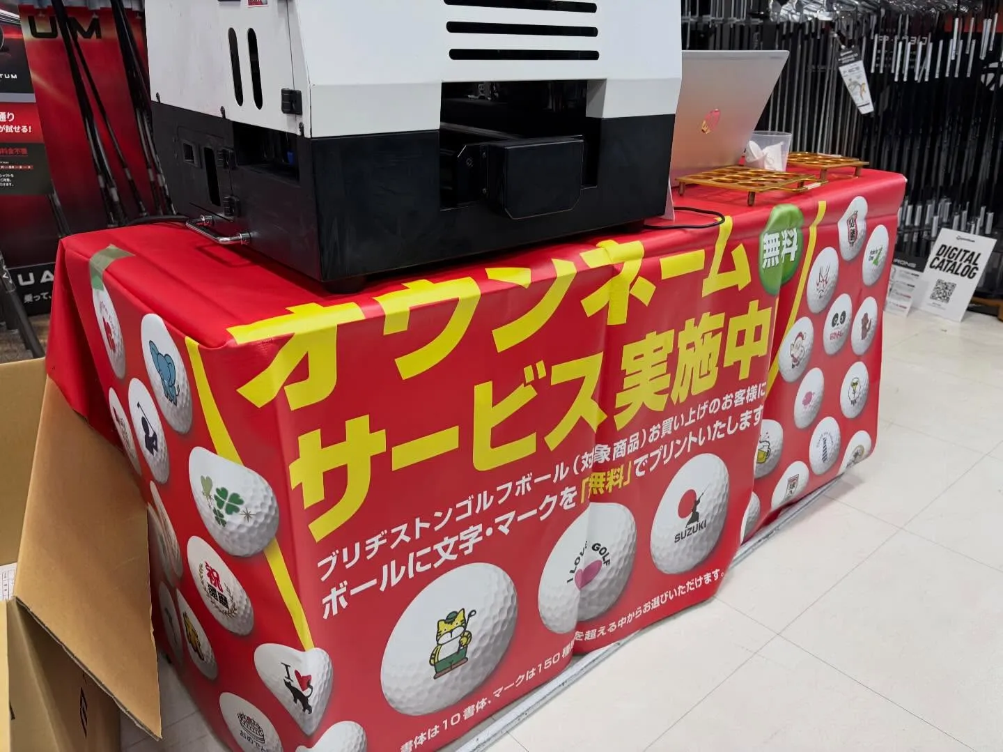 ブリヂストン　即日オウンネームイベント開催中🌟