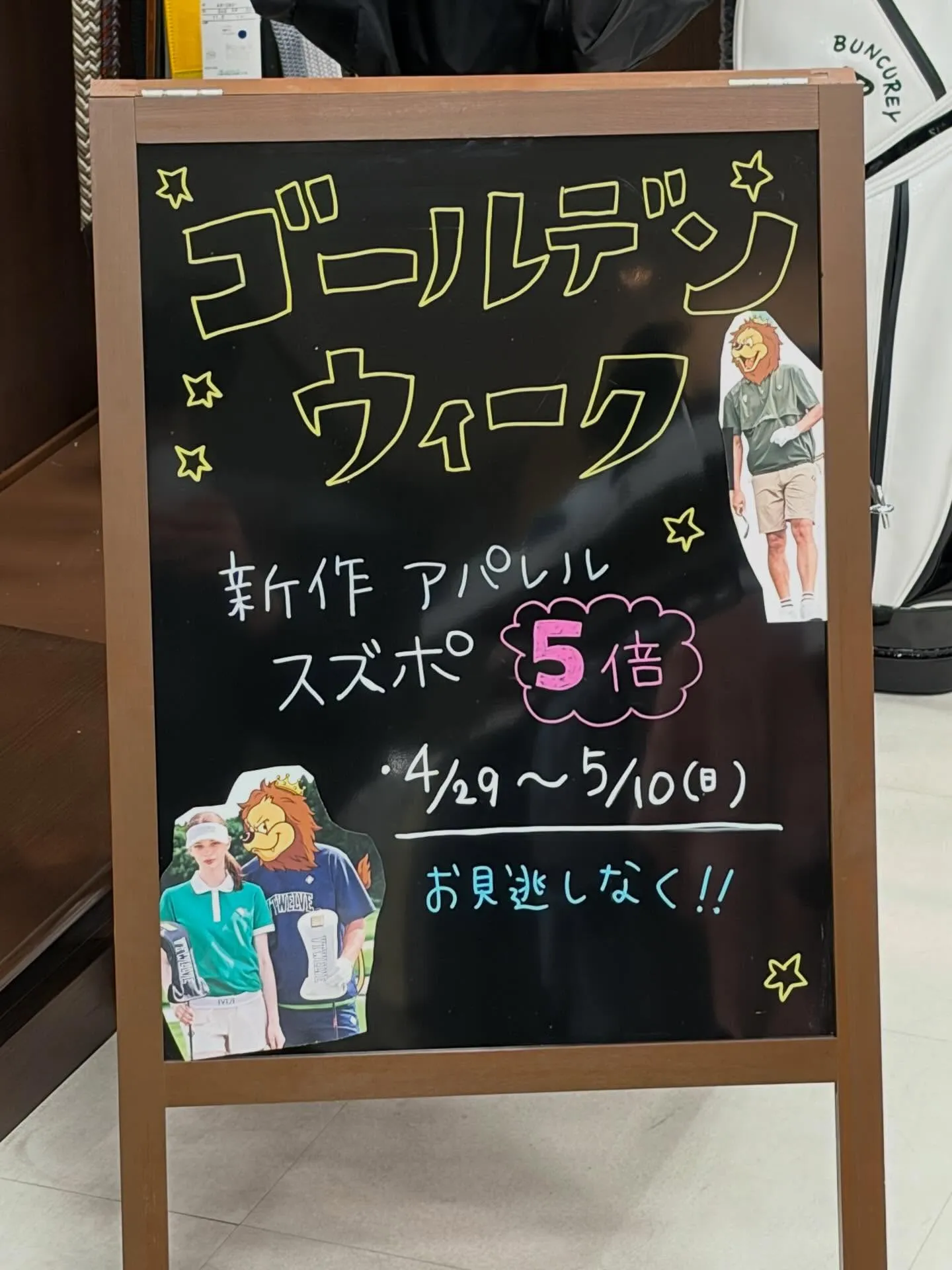 今日からゴールデンウィークという方も多いのではないでしょうか...