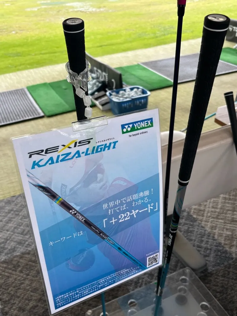 5月24日YONEX試打会開催‼️