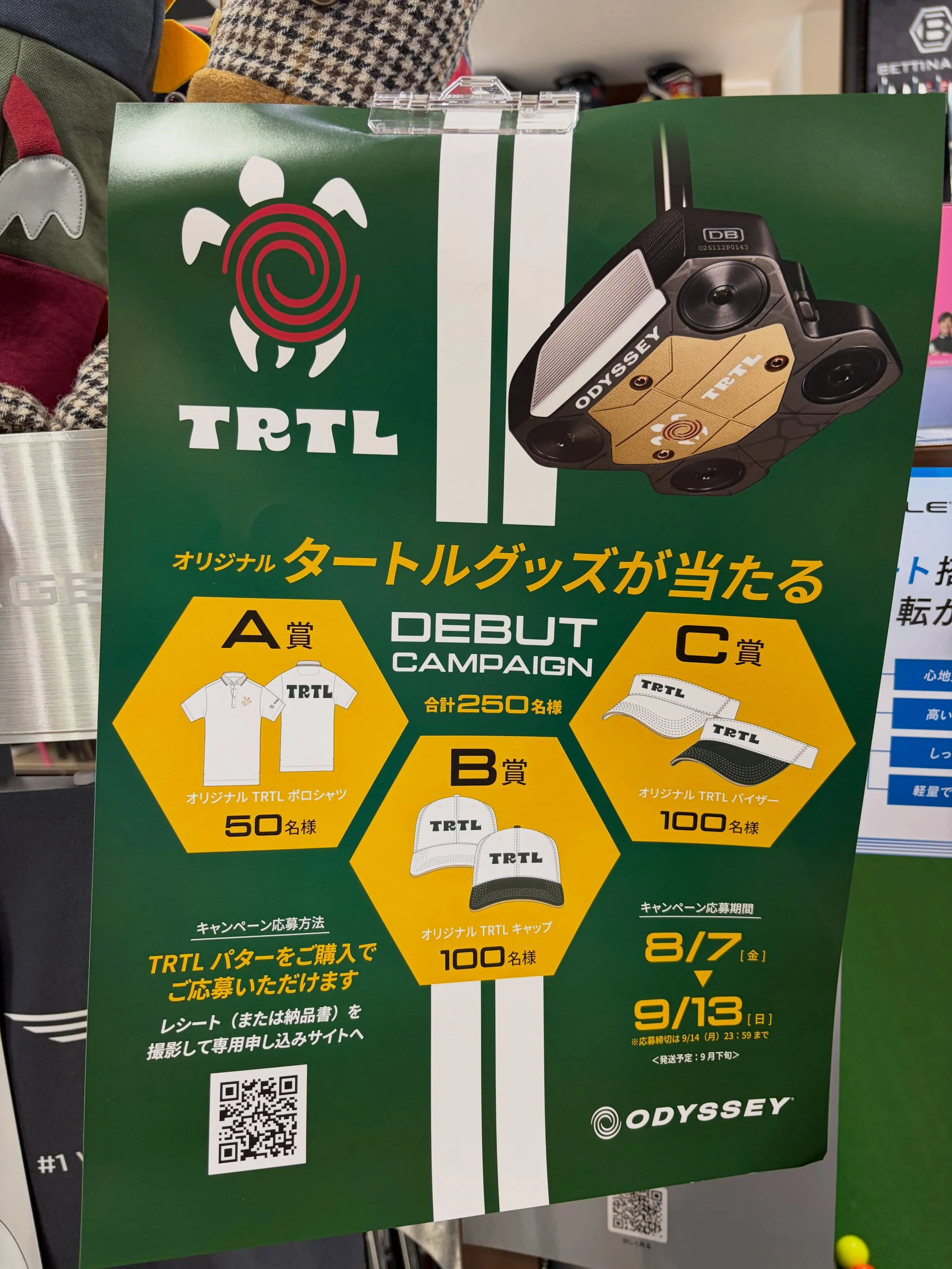 本日発売となりました‼️