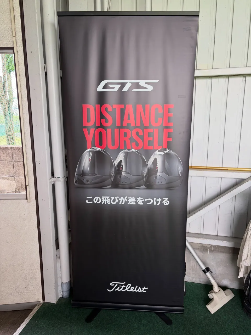タイトリスト試打会開催‼️