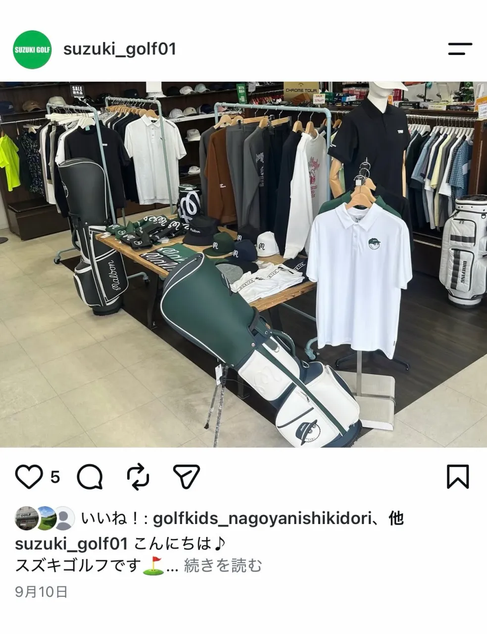 みなさんのインスタにも知り合いかもで出てきているかもしれませ...