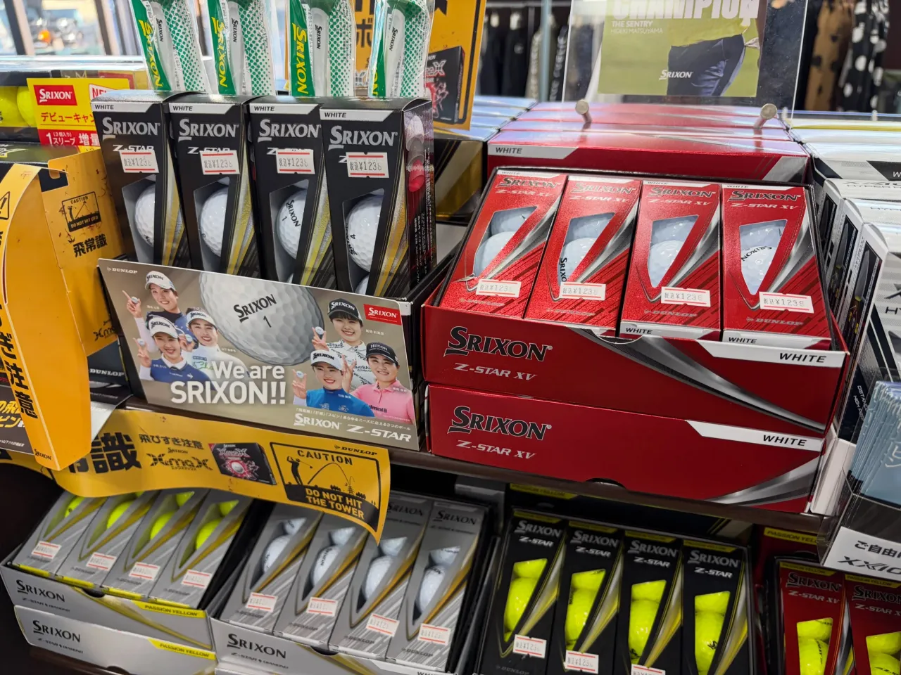SRIXON Z-STARシリーズ価格変更になりました✨