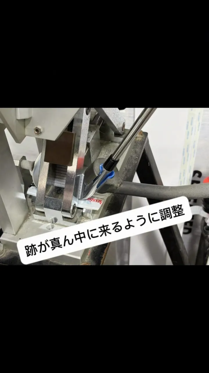 「なんとなく右に飛ぶ」