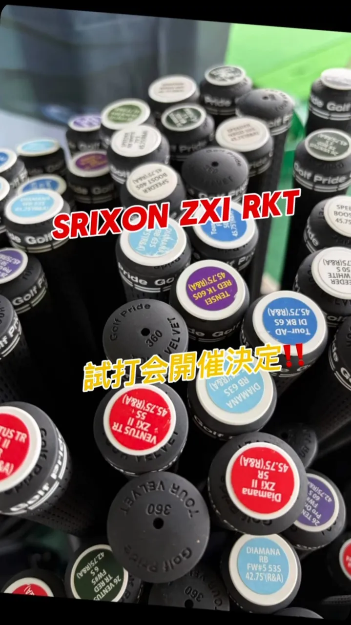 10月10日 インターゴルフにてSRIXON試打会開催決定✨