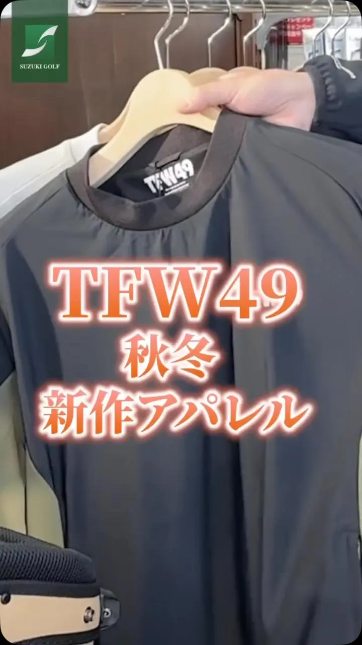 #スズキゴルフ #ゴルフショップ #ゴルフフェア #tfw4...
